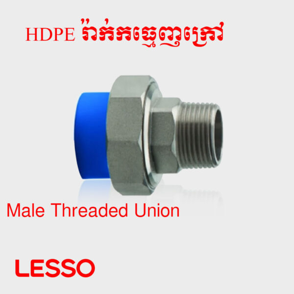 រ៉ាក់កធ្មេញក្រៅ HDPE