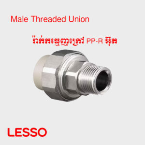 រ៉ាក់កធ្មេញក្រៅរួមធំតូច PP-R