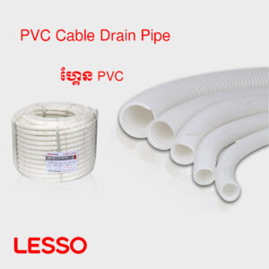 ហ្គែន PVC