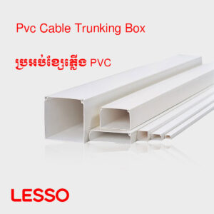 ប្រអប់ខ្សែភ្លើង PVC