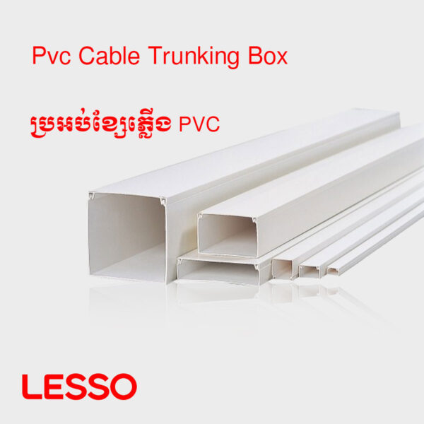 ប្រអប់ខ្សែភ្លើង PVC