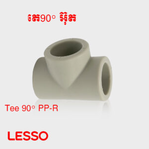 តេ90°​ PP-R