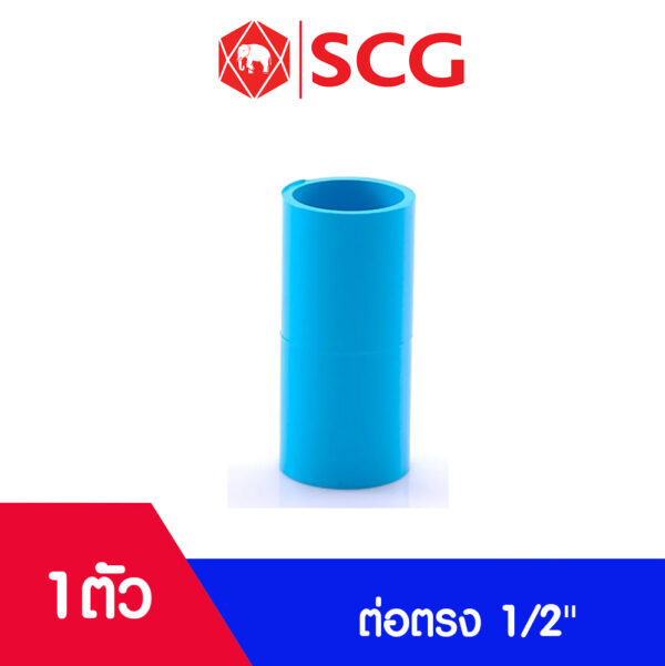 សុងក្រាស់ អេសស៊ីជី Class 13.5 - Image 2
