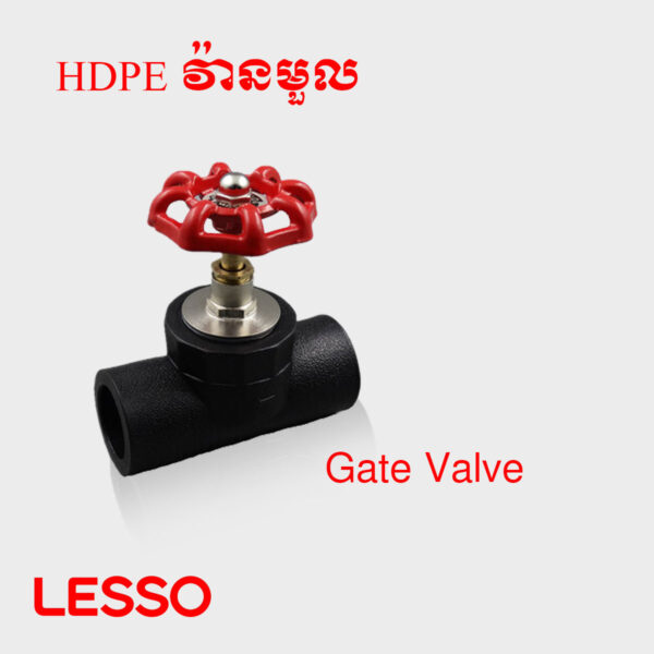 វ៉ានមួល HDPE