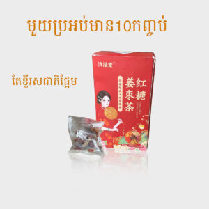 តែខ្ញី