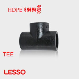 តេកខ្លី HDPE