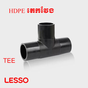 តេកវែង HDPE