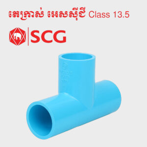 តេក្រាស់ អេសស៊ីជី Class 13.5