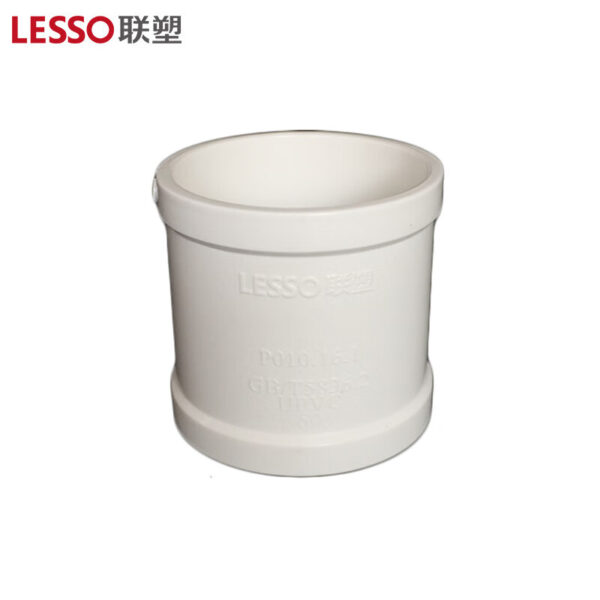 សុង(មានកងរឹត) PVC-U ប្រភេទបង្ហូរទឹកចោល ​ពណ៍ស - Image 2