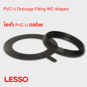 រ៉ងជ័រ PVC-U ពណ៍ស