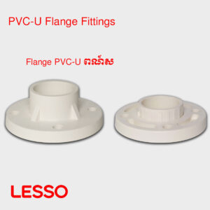 Flange PVC-U ពណ៍ស