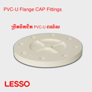 Flangeបិតជិត PVC-U ពណ៍ស