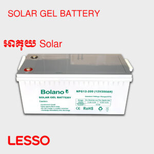 អាគុយ Solar